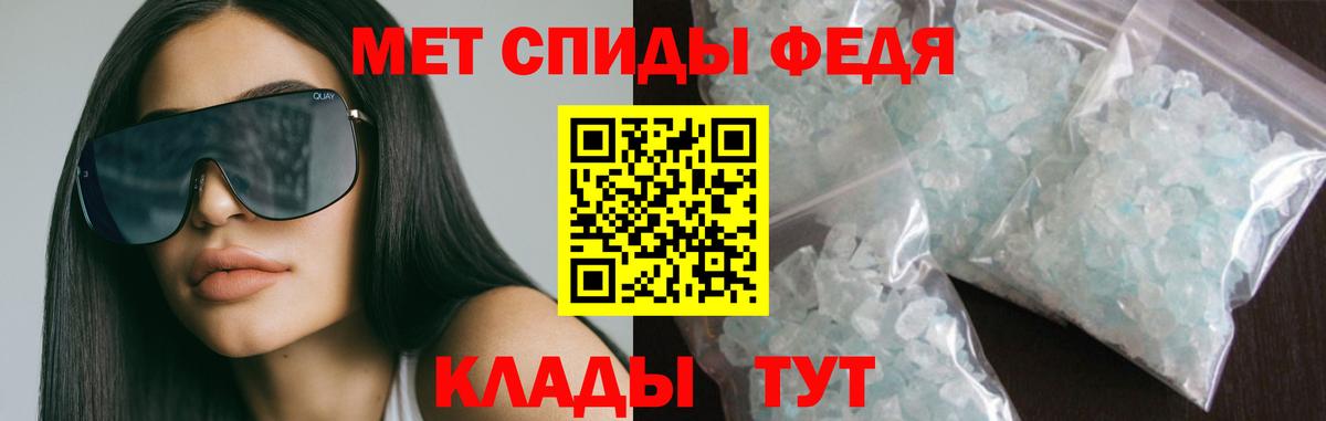 АМФ 98% Юрга