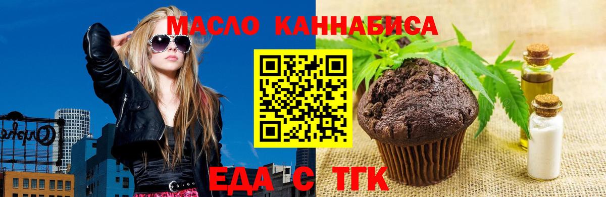 МЕФ кристаллы  LSD-25  Юрга  Гашиш  MDMA  МАРИХУАНА  Амфетамин кристаллы  КОКАИН  Вход с VPN 