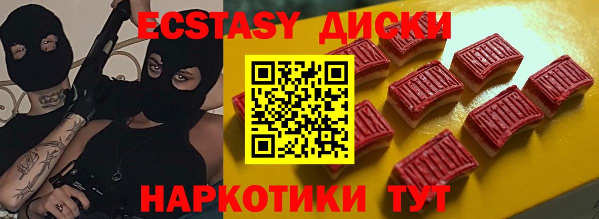 Юрга  Экстази Philipp Plein  гидра зеркало  Вход с VPN  Ecstasy Дубай  Экстази 