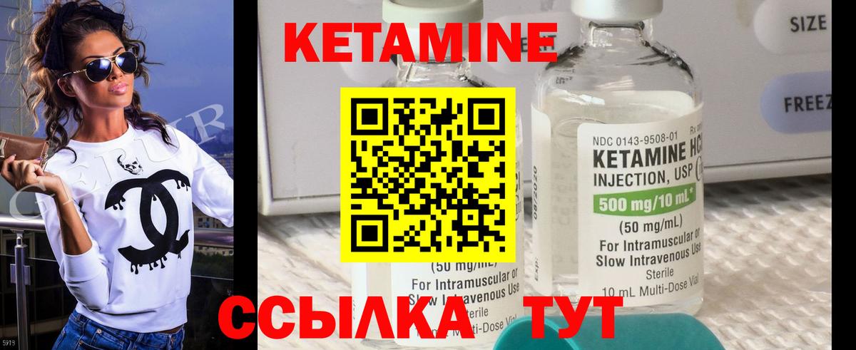Юрга  сайты даркнета наркотические препараты  Вход с VPN  Кетамин VHQ  Кетамин ketamine 