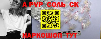 бошки Кимры