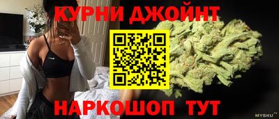 бошки Кимры