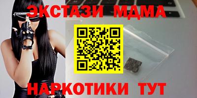 MDMA Кингисепп
