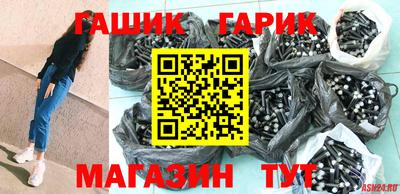бошки Кимры