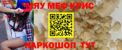 MDMA Кингисепп