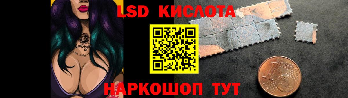 LSD-25 экстази ecstasy  LSD-25 экстази ecstasy  Вход с VPN  Юрга 