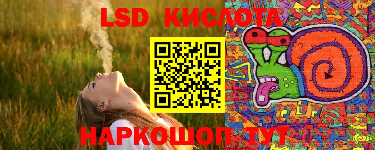 наркота  Марки 25I-NBOMe  Юрга  Вход с VPN  Наркотические марки 1500мкг 