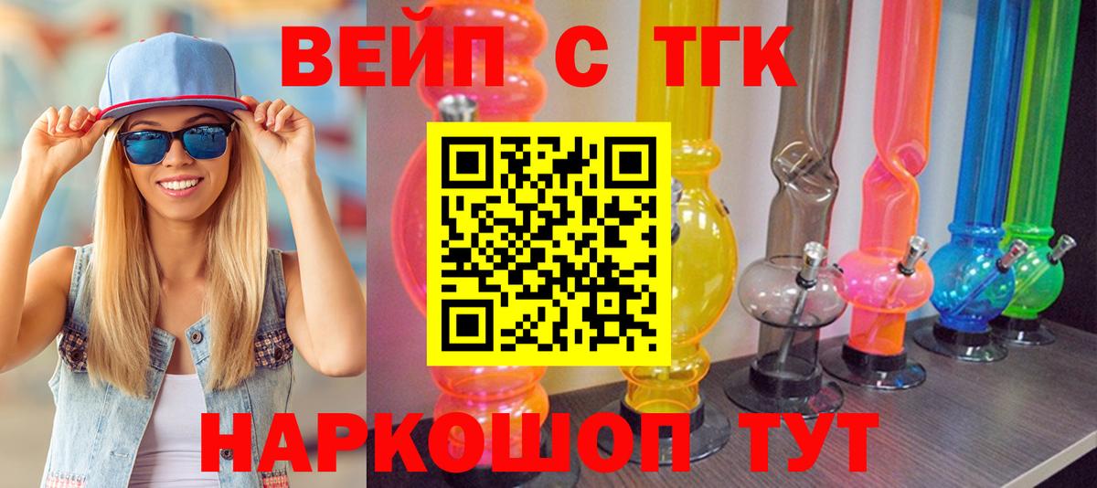 Дистиллят ТГК гашишное масло Юрга